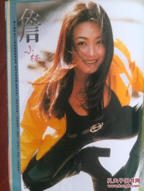 做个假大专文凭